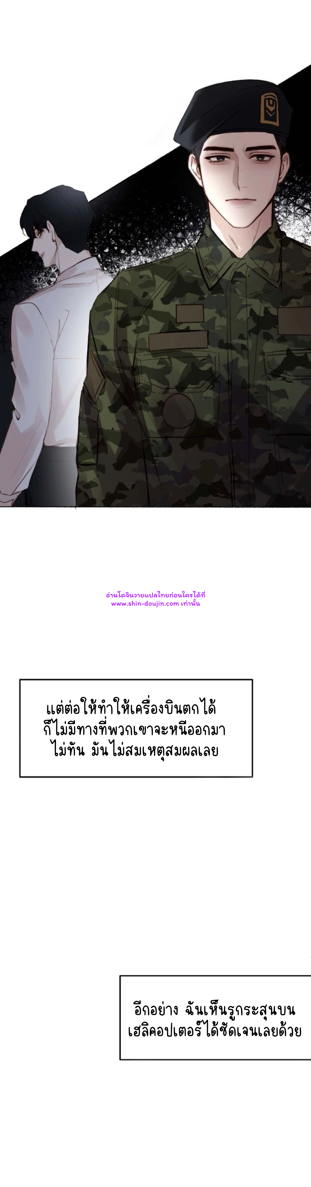 Let’s meet alive EP 1